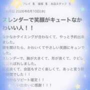 ヒメ日記 2026/07/09 21:47 投稿 つきの モアグループ小山人妻花壇