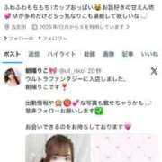 ヒメ日記 2026/01/29 11:17 投稿 朝陽りこ 五反田ウルトラファンタジー