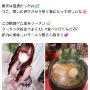 ヒメ日記 2026/02/09 10:37 投稿 朝陽りこ 五反田ウルトラファンタジー