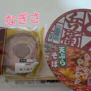 ヒメ日記 2026/01/30 13:38 投稿 なぎさ 熟女総本店 堺東店