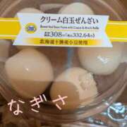 ヒメ日記 2026/02/21 16:31 投稿 なぎさ 熟女総本店 堺東店