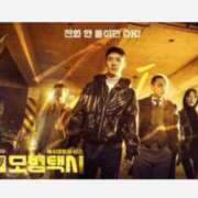 なぎさ シーズン2 🚕 熟女総本店 堺東店