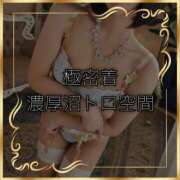 清純　はなび 【極❤️密着】濃厚沼《トロ》空間 クラブ　ブレンダ茨木・枚方店