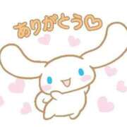 ヒメ日記 2026/01/20 00:15 投稿 ゆず ニュー姫