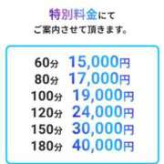 ヒメ日記 2025/12/20 15:05 投稿 すみか 川崎・東横人妻城