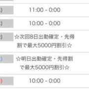 ヒメ日記 2026/03/03 22:55 投稿 さゆ デザインプリズム新宿