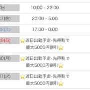 ヒメ日記 2026/03/26 16:40 投稿 さゆ デザインプリズム新宿