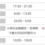 ヒメ日記 2026/04/22 17:50 投稿 さゆ デザインプリズム新宿