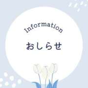 ヒメ日記 2026/06/15 12:05 投稿 えりな イエスグループ熊本　Kawaii（カワイイ）