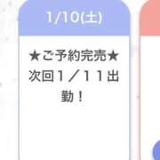 ヒメ日記 2026/01/11 16:08 投稿 はな E+アイドルスクール船橋店