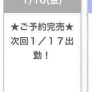 ヒメ日記 2026/01/17 05:08 投稿 はな E+アイドルスクール船橋店