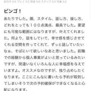 ヒメ日記 2026/01/22 20:48 投稿 はな E+アイドルスクール船橋店