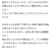 ヒメ日記 2026/01/22 20:55 投稿 はな E+アイドルスクール船橋店