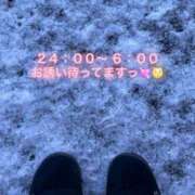 ヒメ日記 2026/01/03 18:50 投稿 るい 奥様特急　池袋・大塚店