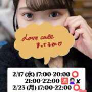 白瀬りこ おしらせ💕 池袋パラダイス