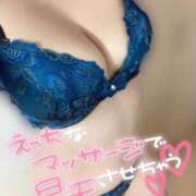 ヒメ日記 2026/01/08 12:02 投稿 かえで セレブクエスト-Nishikawa-