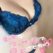 ヒメ日記 2026/01/19 22:12 投稿 かえで セレブクエスト-Nishikawa-