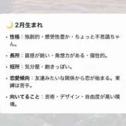 ヒメ日記 2026/05/10 18:28 投稿 かえで セレブクエスト-omiya-