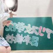 ヒメ日記 2025/12/22 18:30 投稿 舞園 いおり アリス女学院 日本橋校