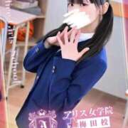 ヒメ日記 2026/02/06 17:02 投稿 天野 てん アリス女学院 梅田校