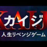 ヒメ日記 2026/06/12 04:30 投稿 かえで セレブクエスト-Kawagoe-