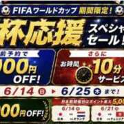 ヒメ日記 2026/06/14 03:57 投稿 かえで セレブクエスト-Kawagoe-