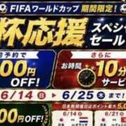 ヒメ日記 2026/06/20 21:07 投稿 かえで セレブクエスト-Kawagoe-