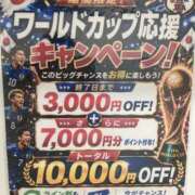 ヒメ日記 2026/06/28 13:44 投稿 かえで セレブクエスト-Kawagoe-