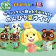ヒメ日記 2026/07/01 17:45 投稿 かえで セレブクエスト-Kawagoe-