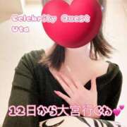 ヒメ日記 2026/02/10 19:55 投稿 うた セレブクエスト-Nishikawa-