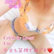 ヒメ日記 2026/02/13 12:47 投稿 うた セレブクエスト-Nishikawa-