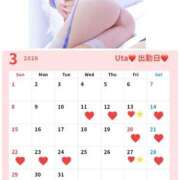 ヒメ日記 2026/03/04 22:51 投稿 うた セレブクエスト-Nishikawa-