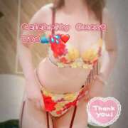 ヒメ日記 2026/03/14 01:38 投稿 うた セレブクエスト-Nishikawa-