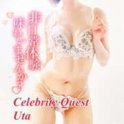 ヒメ日記 2026/03/21 13:37 投稿 うた セレブクエスト-Nishikawa-