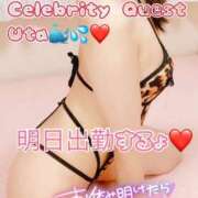 ヒメ日記 2026/04/16 20:14 投稿 うた セレブクエスト-Nishikawa-