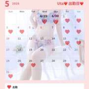 ヒメ日記 2026/04/26 22:37 投稿 うた セレブクエスト-Nishikawa-