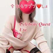 ヒメ日記 2026/01/16 12:02 投稿 うた セレブクエスト-omiya-