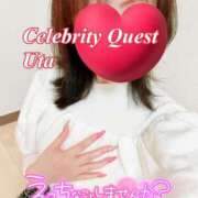 ヒメ日記 2026/02/13 23:16 投稿 うた セレブクエスト-omiya-