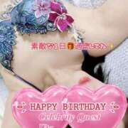 ヒメ日記 2026/02/14 09:04 投稿 うた セレブクエスト-omiya-