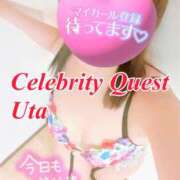 ヒメ日記 2026/02/16 14:26 投稿 うた セレブクエスト-omiya-