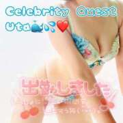 ヒメ日記 2026/03/11 17:35 投稿 うた セレブクエスト-omiya-