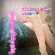 ヒメ日記 2026/03/14 09:10 投稿 うた セレブクエスト-omiya-