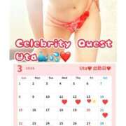 ヒメ日記 2026/03/19 18:05 投稿 うた セレブクエスト-omiya-