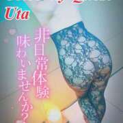 ヒメ日記 2026/03/24 09:05 投稿 うた セレブクエスト-omiya-