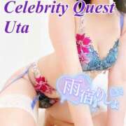 ヒメ日記 2026/04/04 21:58 投稿 うた セレブクエスト-omiya-