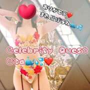 ヒメ日記 2026/04/06 02:18 投稿 うた セレブクエスト-omiya-