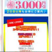 ヒメ日記 2025/12/22 05:51 投稿 華丘【はなおか】 丸妻 西船橋店