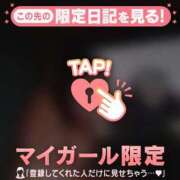 ヒメ日記 2026/01/07 21:09 投稿 華丘【はなおか】 丸妻 西船橋店