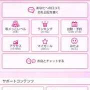 ヒメ日記 2026/01/07 23:10 投稿 華丘【はなおか】 丸妻 西船橋店