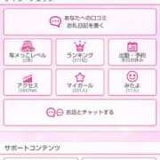 ヒメ日記 2026/01/09 19:09 投稿 華丘【はなおか】 丸妻 西船橋店